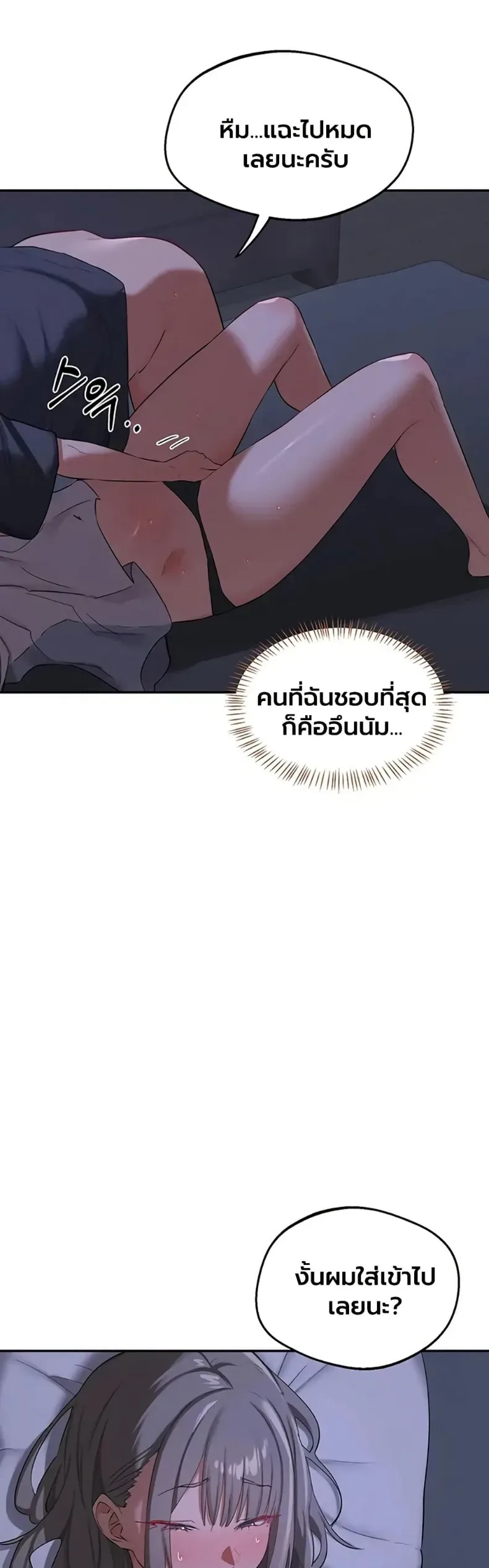page-43
