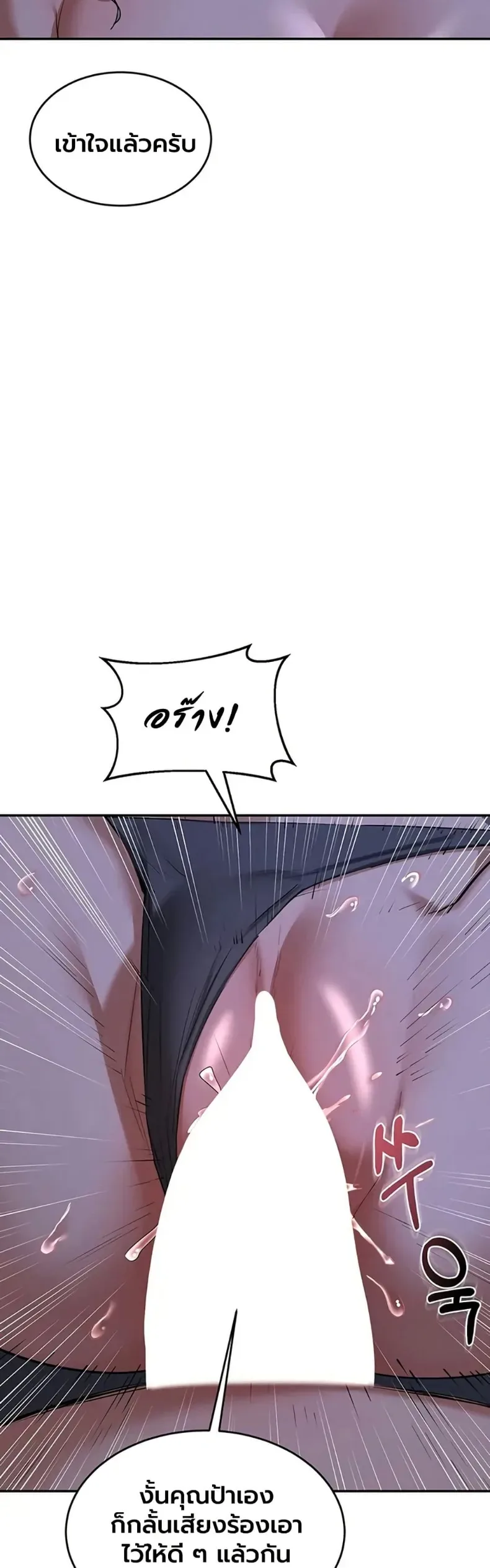 page-48