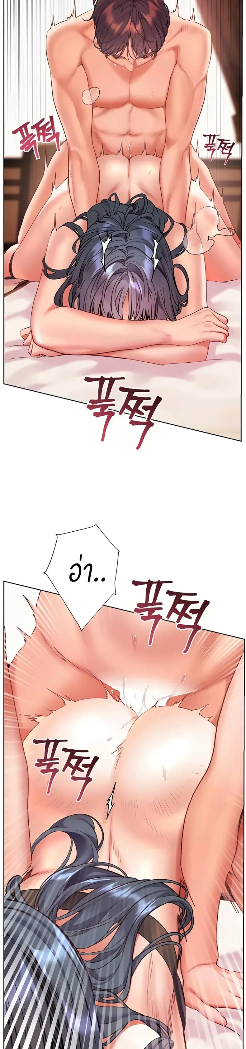 page-44