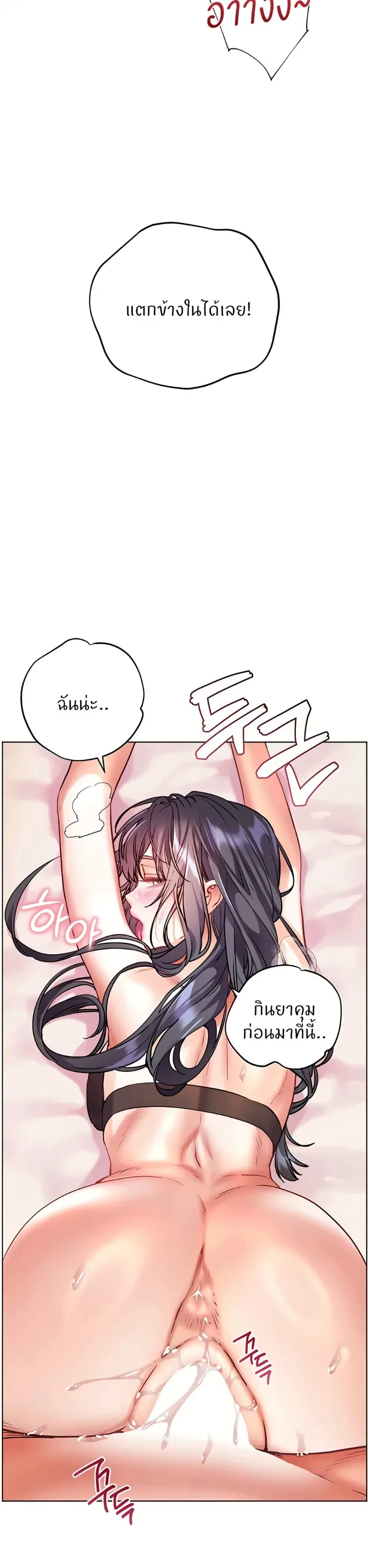 page-48