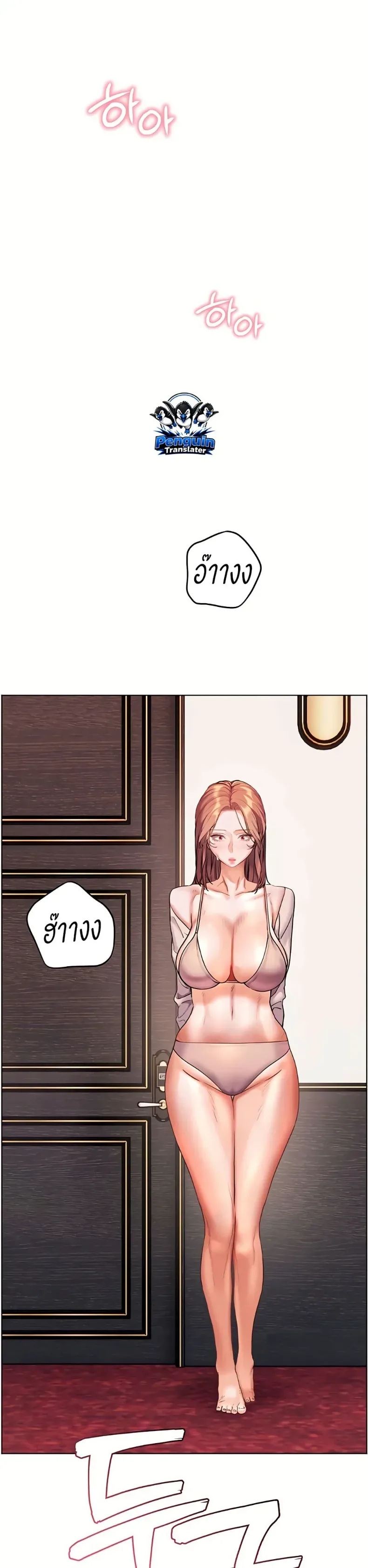 page-49