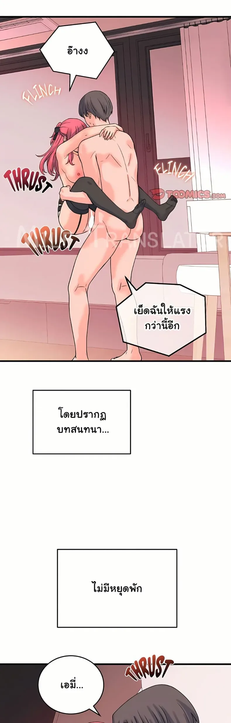 page-7