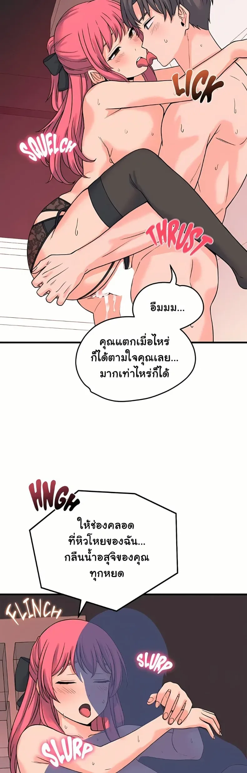 page-8