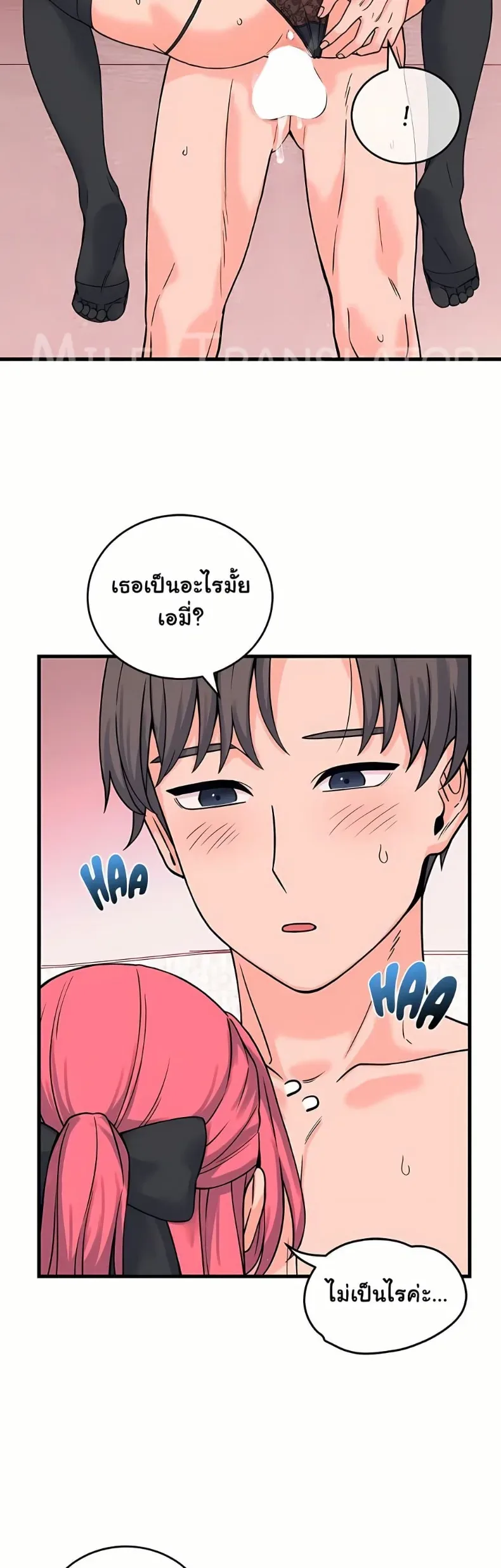 page-14