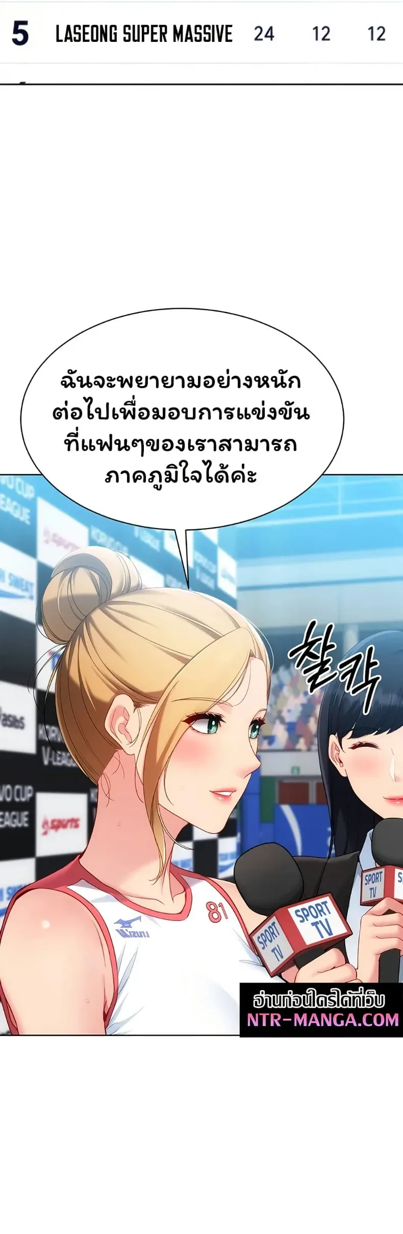 page-8