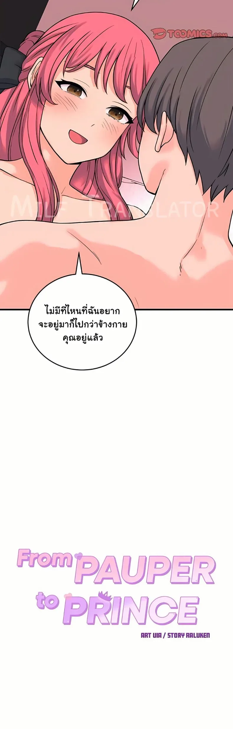 page-24