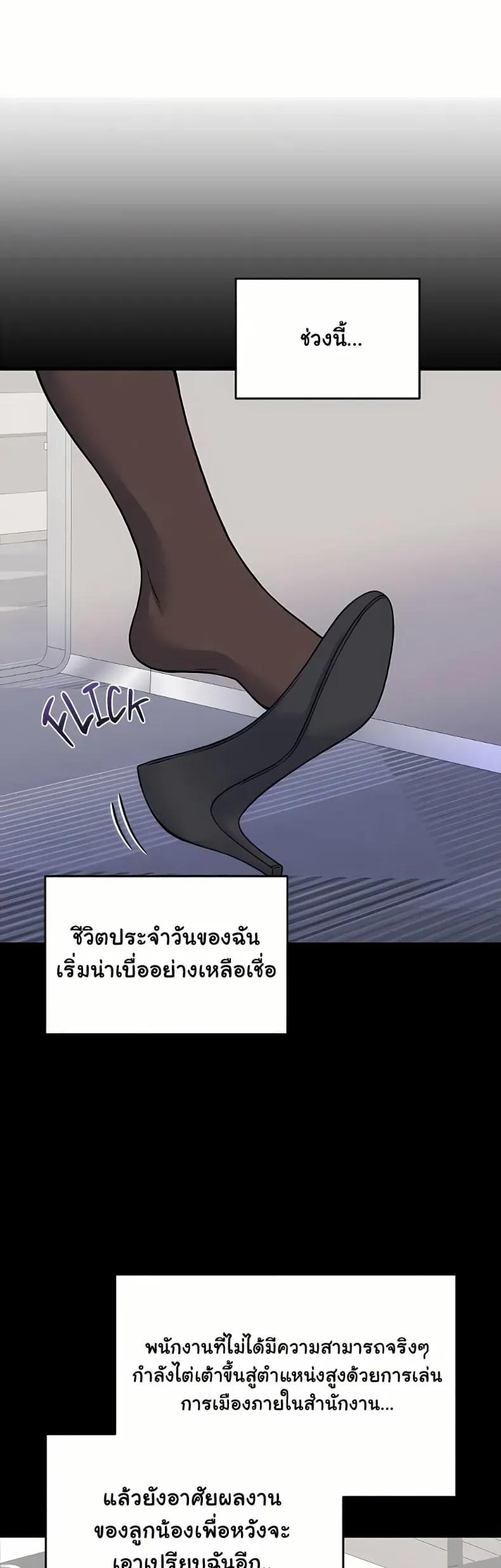 page-25