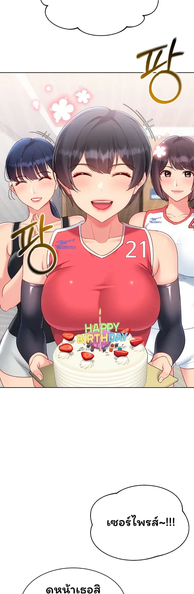 page-17