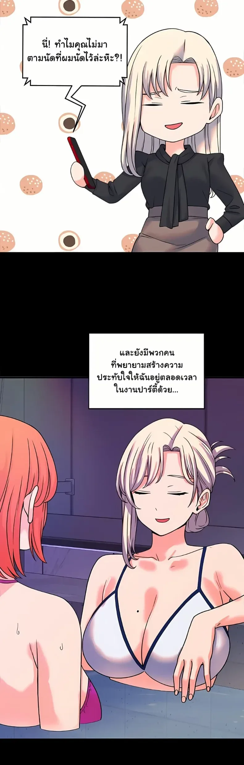 page-27