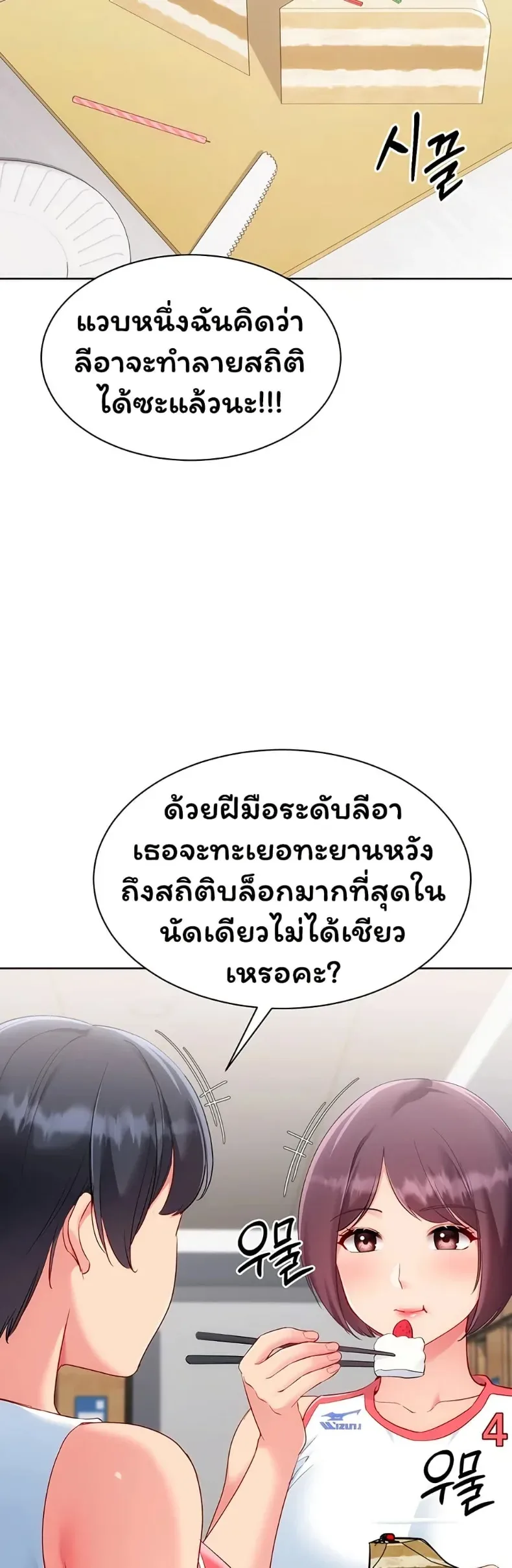 page-20