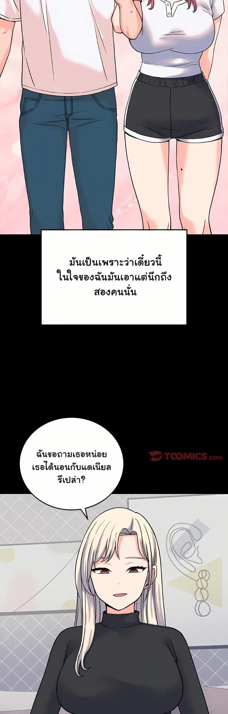 page-29
