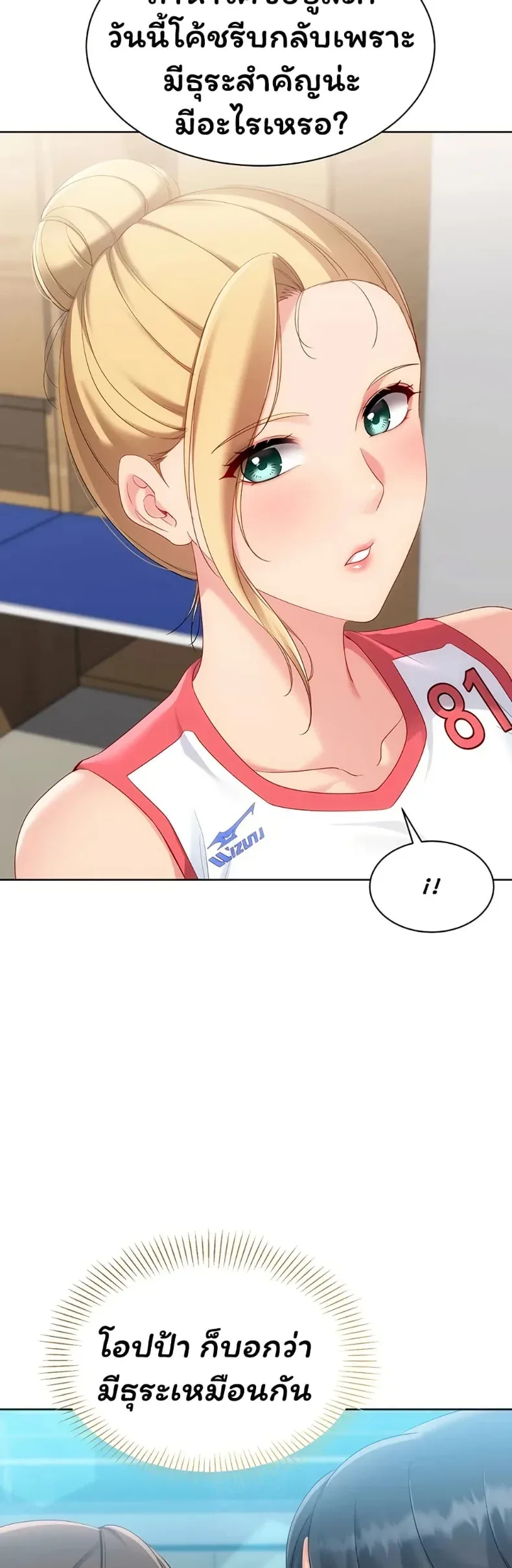 page-23