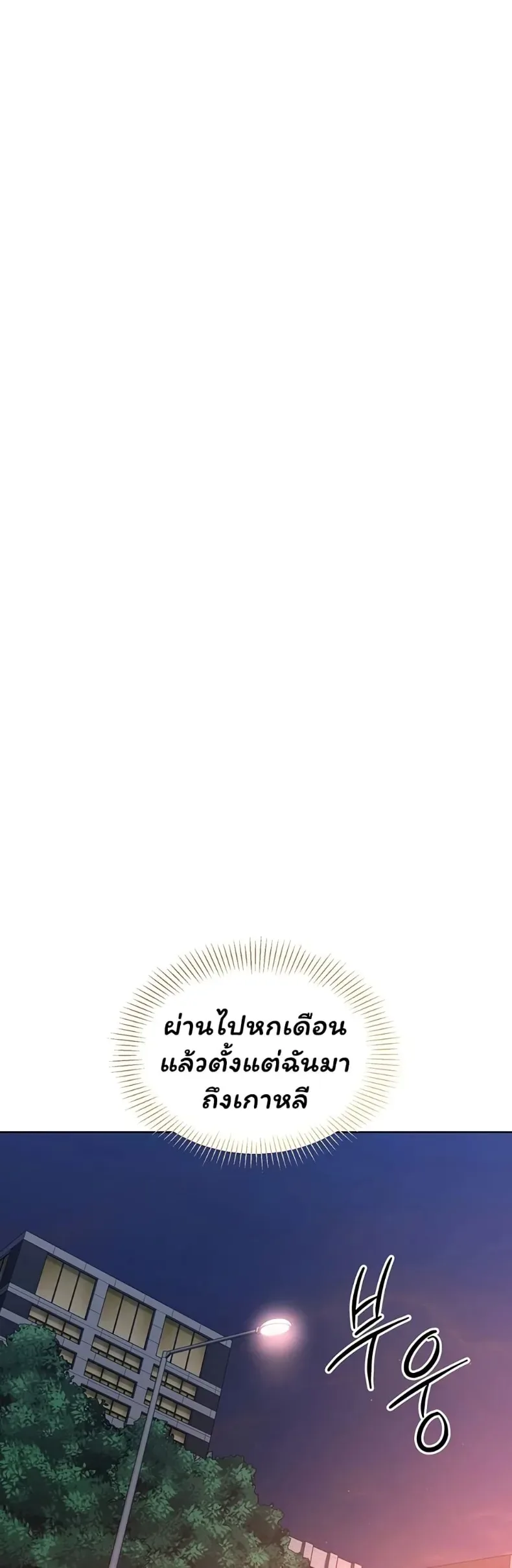 page-25