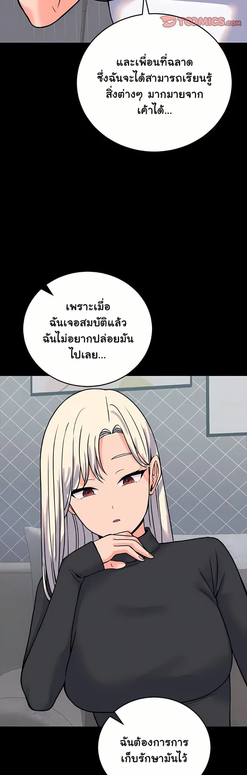 page-38