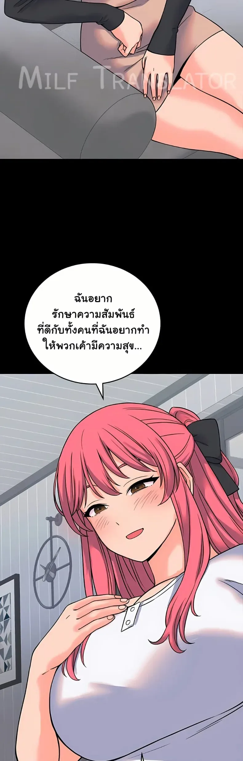 page-37