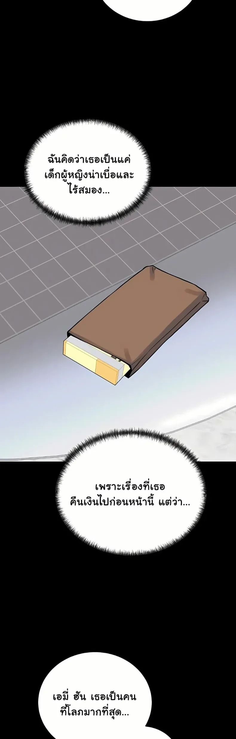 page-39