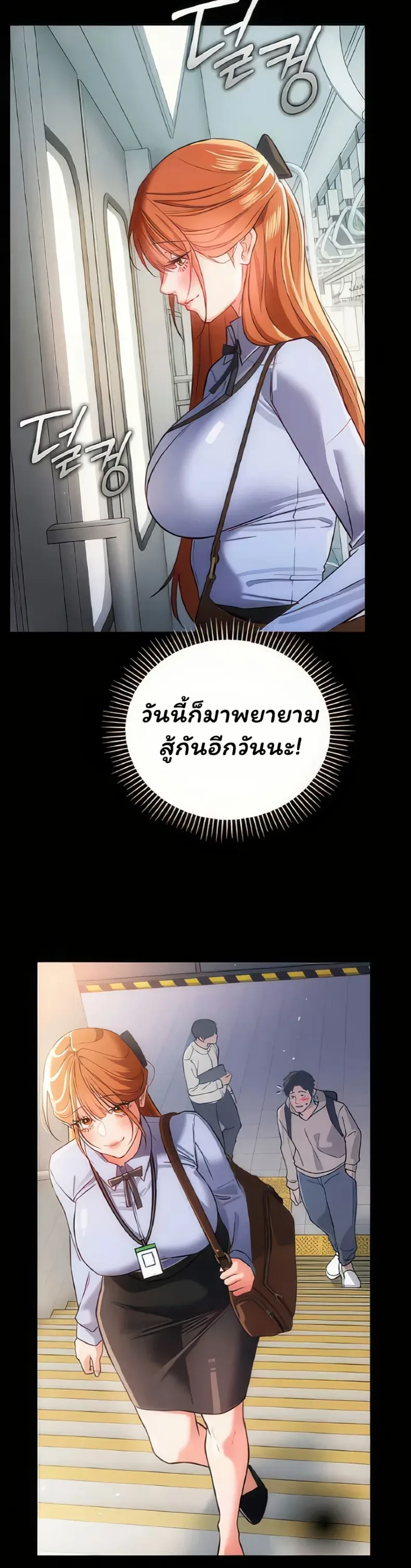 page-14
