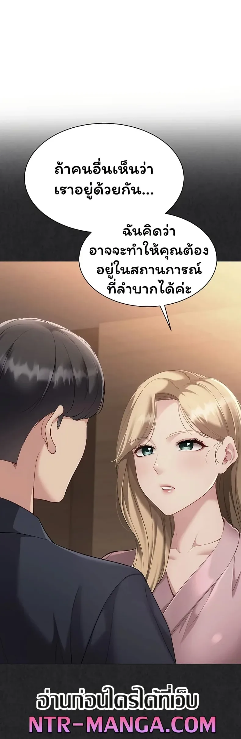 page-33