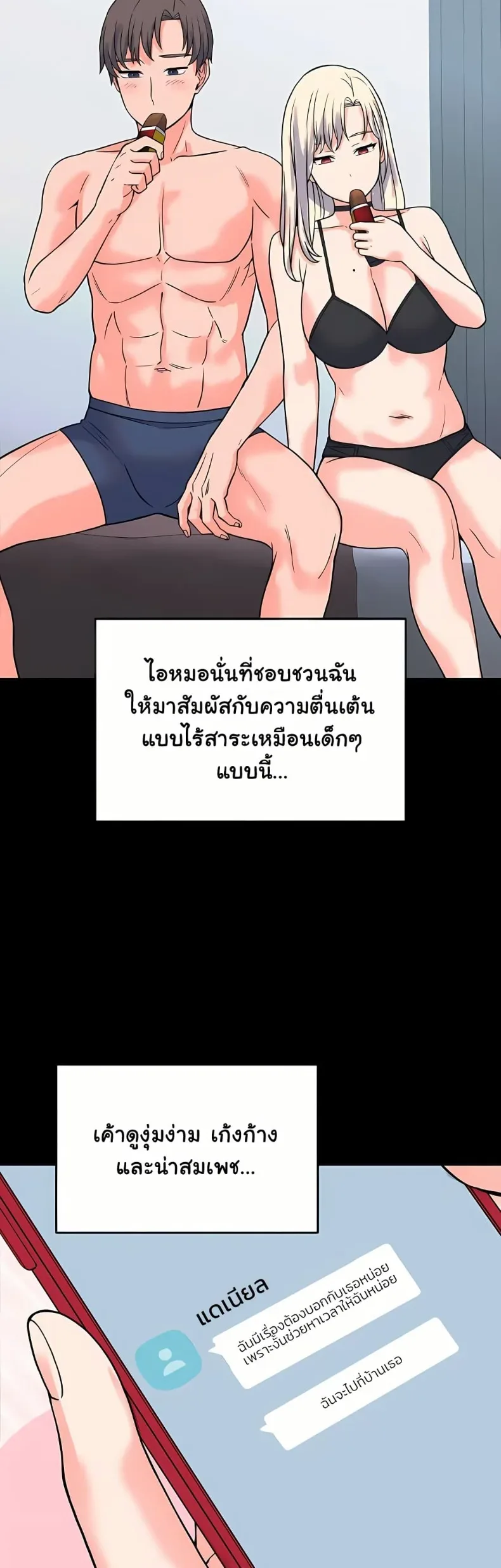 page-42