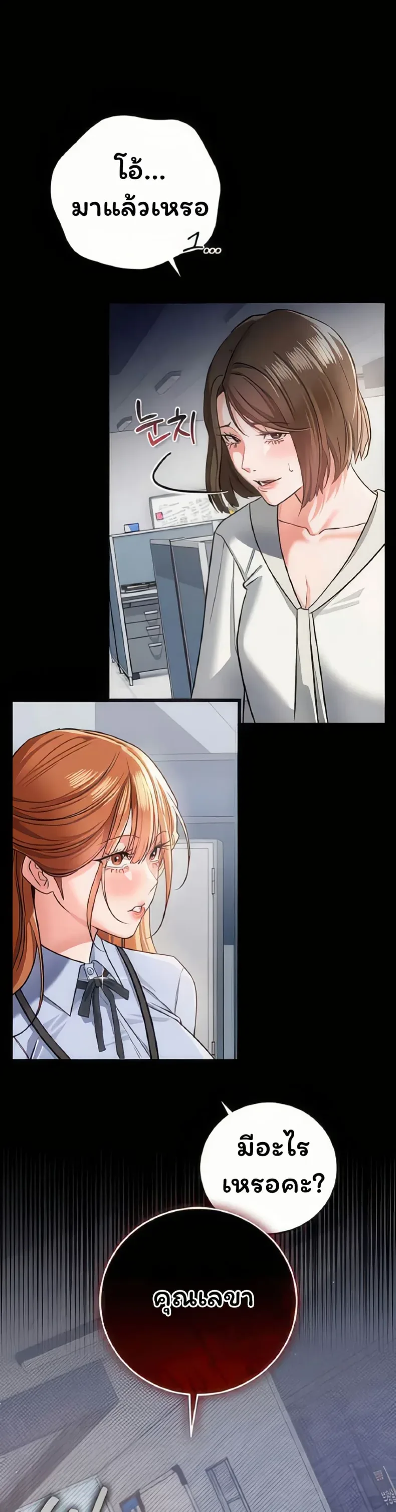 page-16