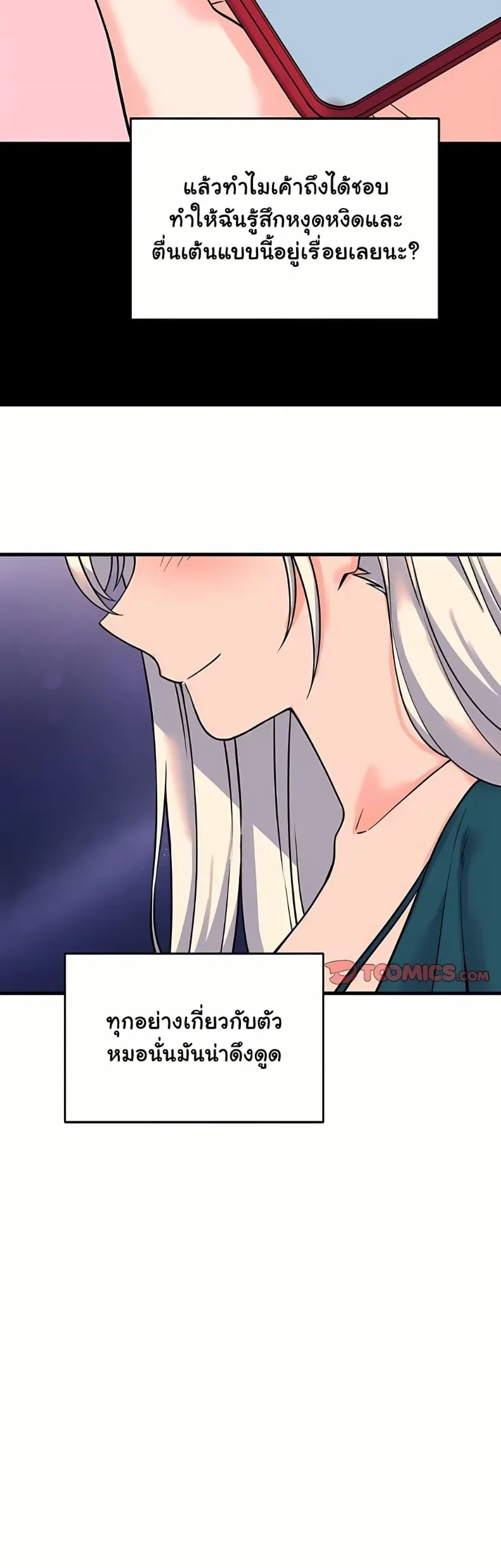 page-43