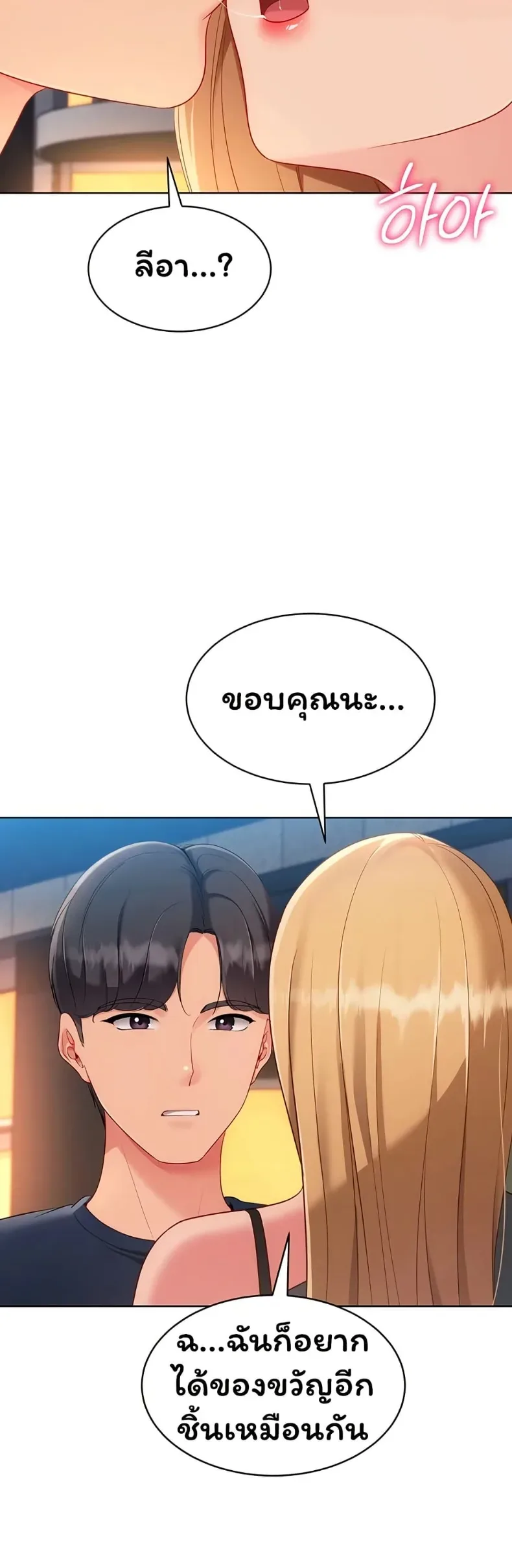 page-37