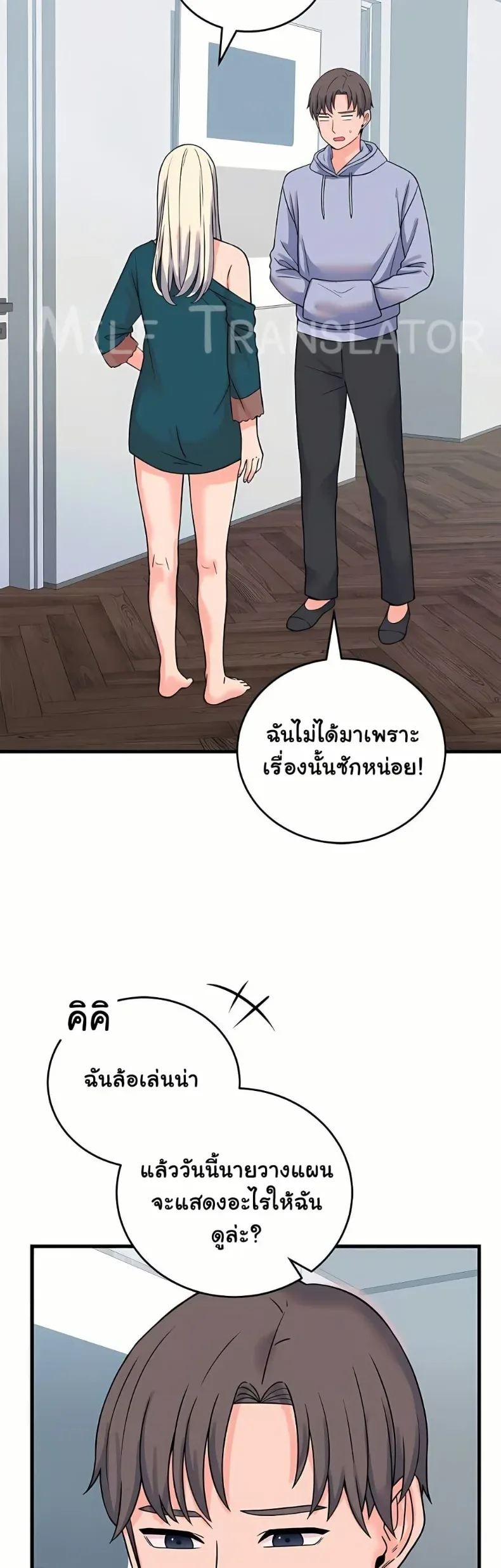 page-47