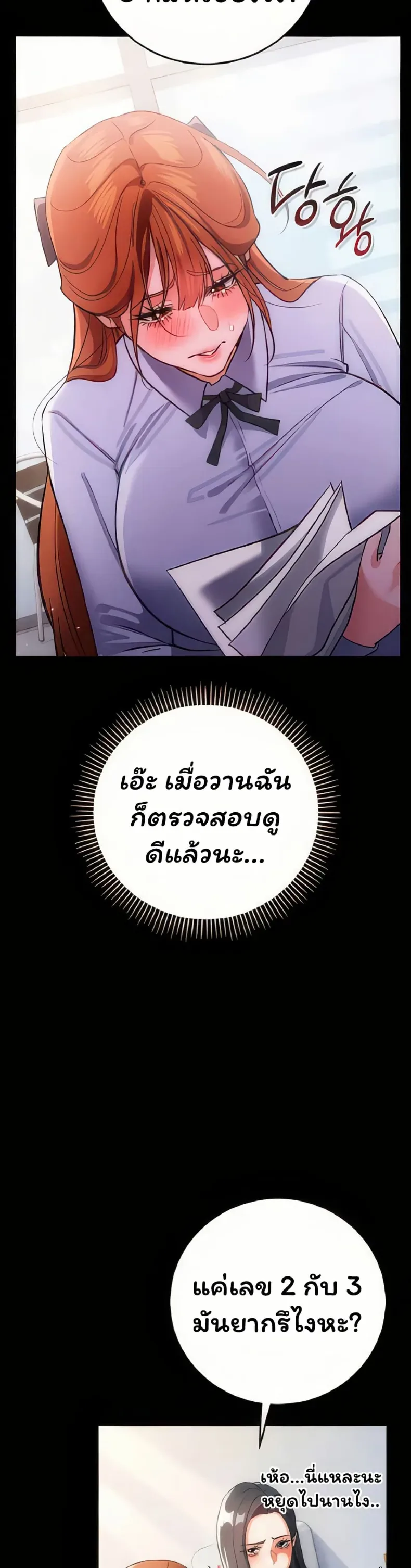 page-21