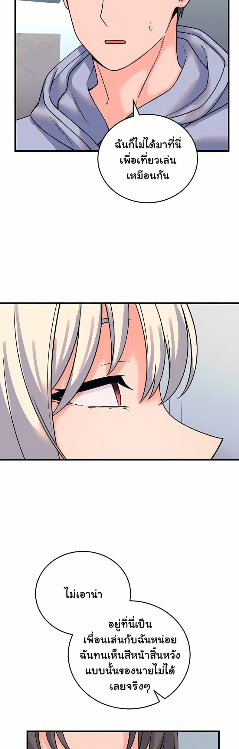 page-48
