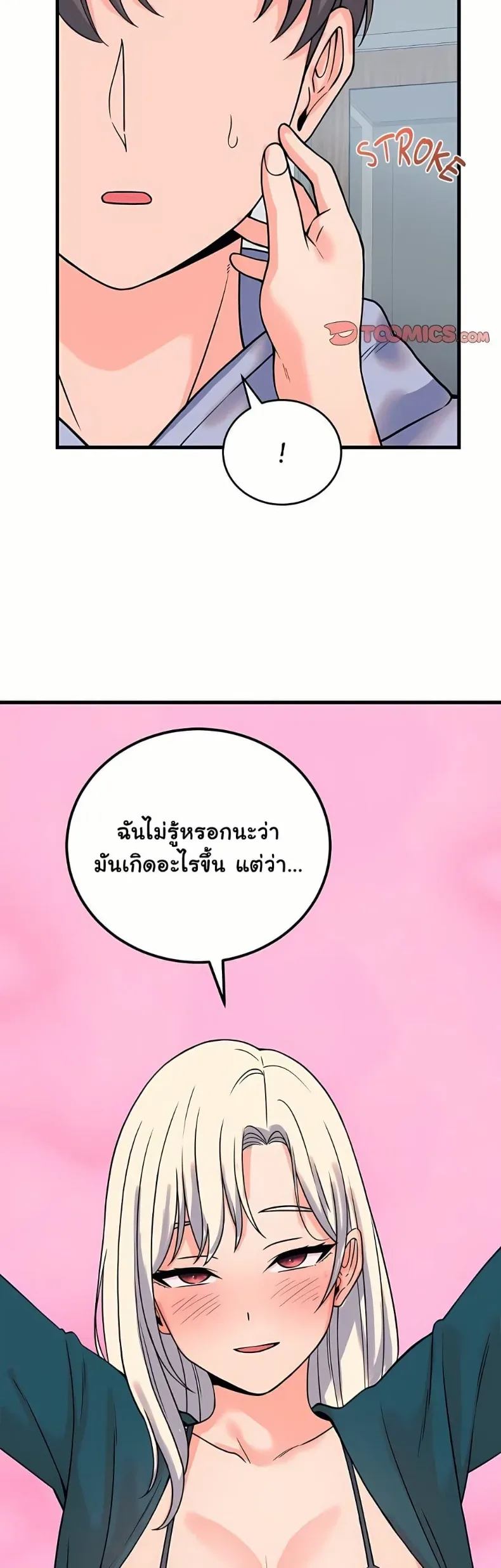 page-49
