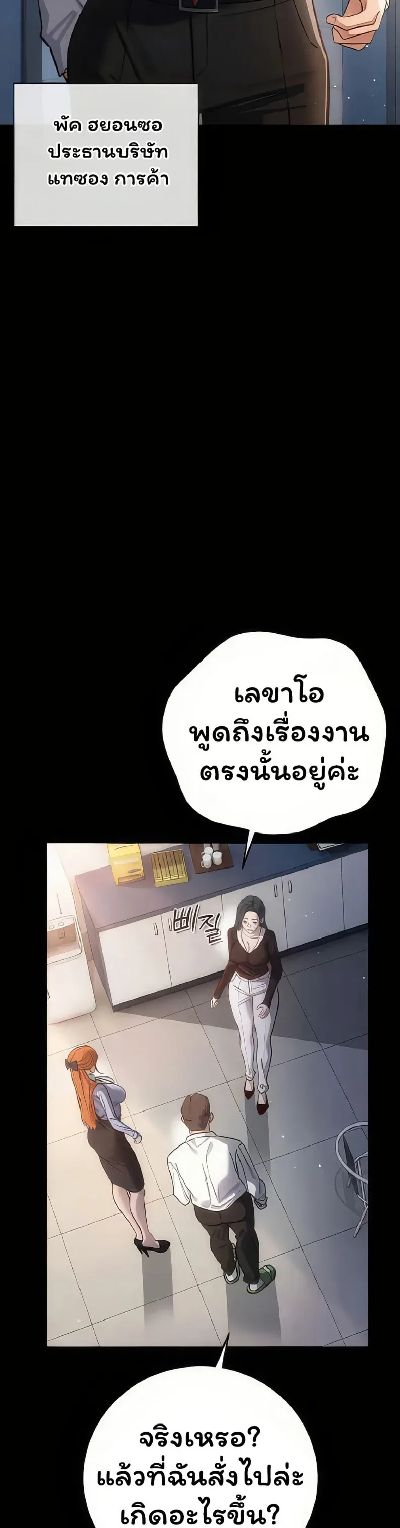 page-23