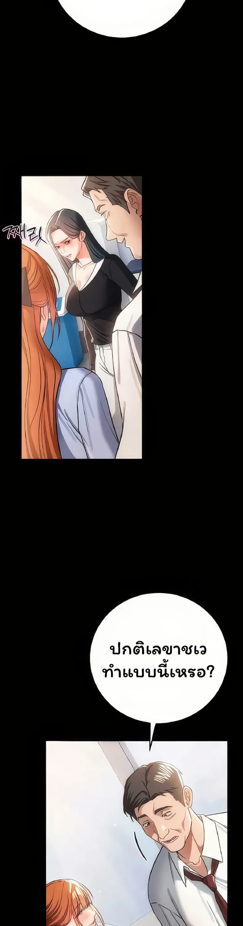 page-24