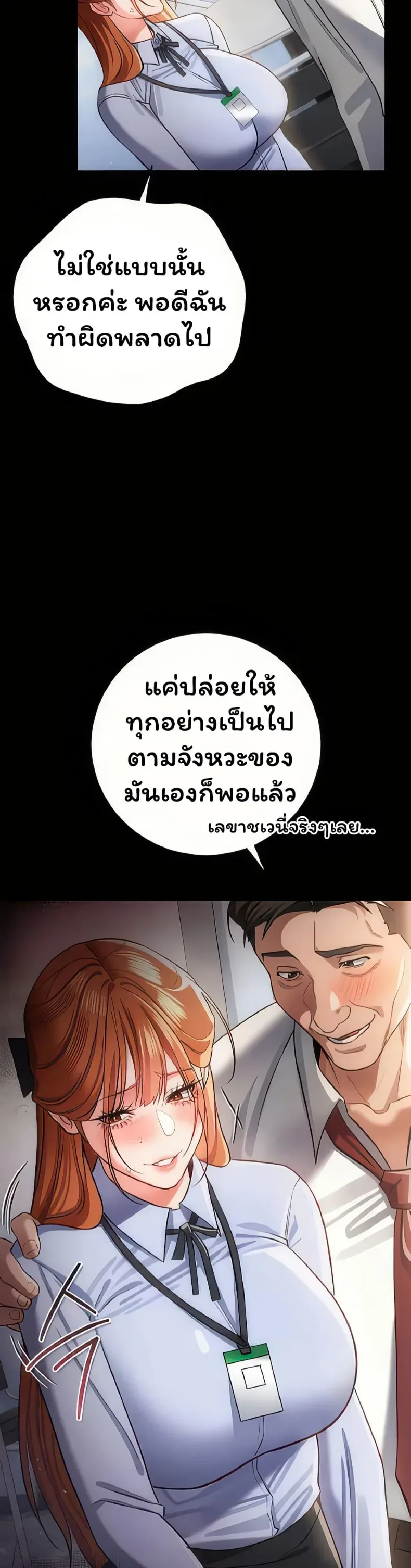 page-25