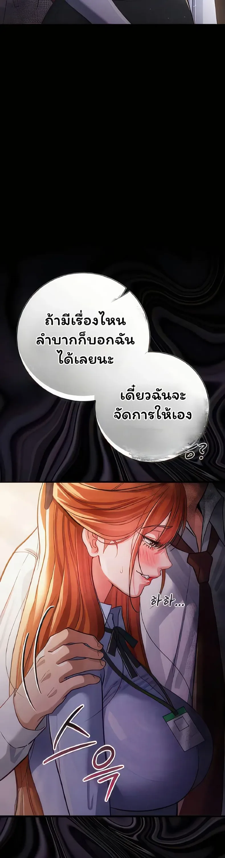 page-26
