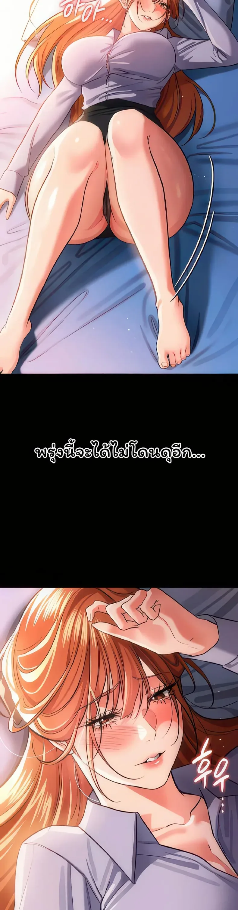 page-29