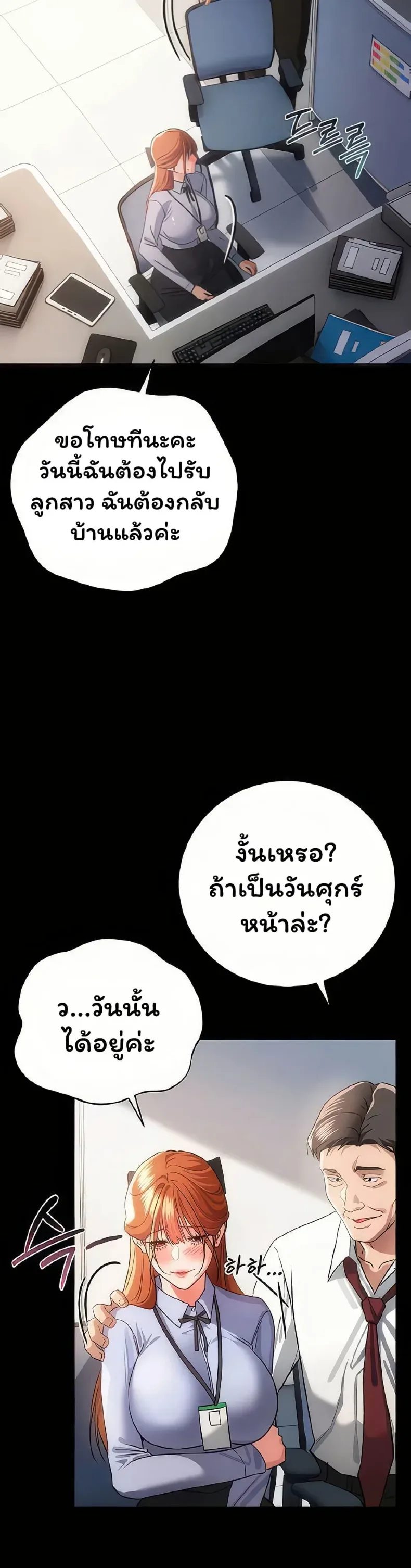 page-45