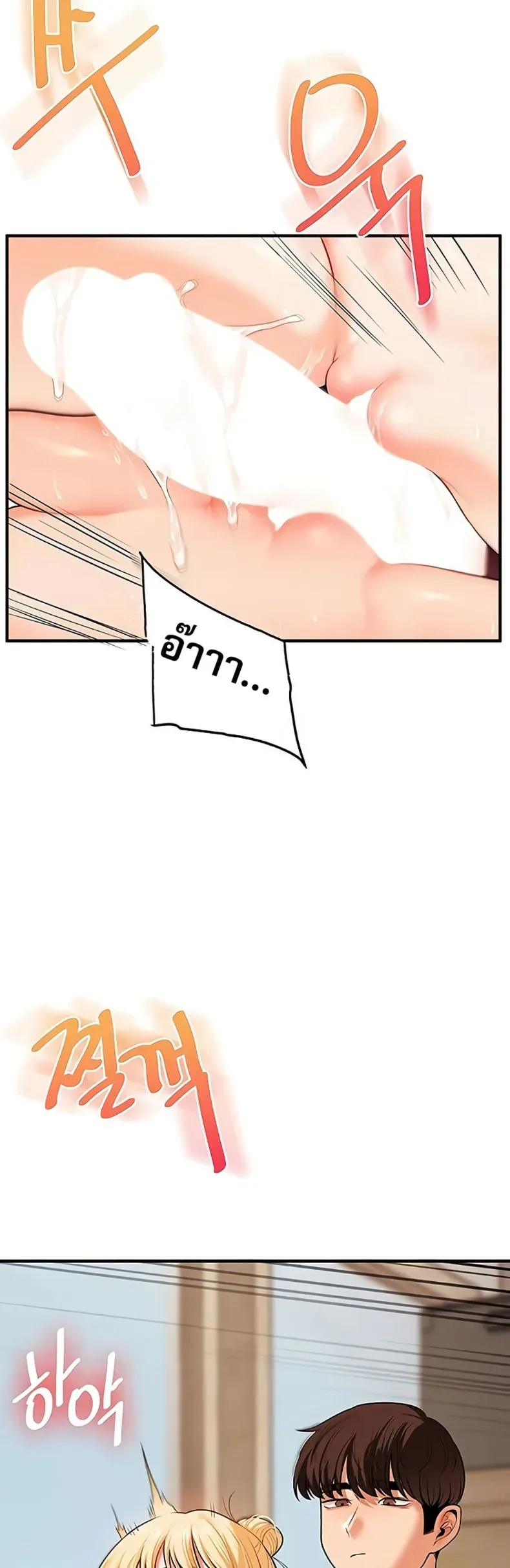 page-20