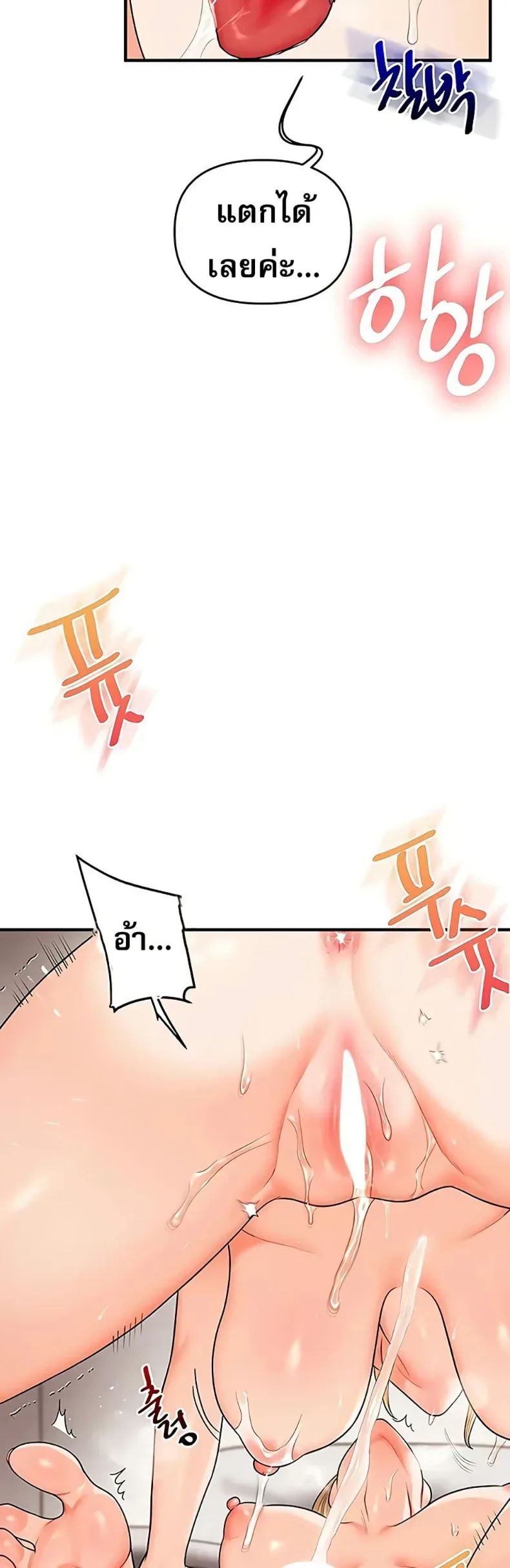 page-24