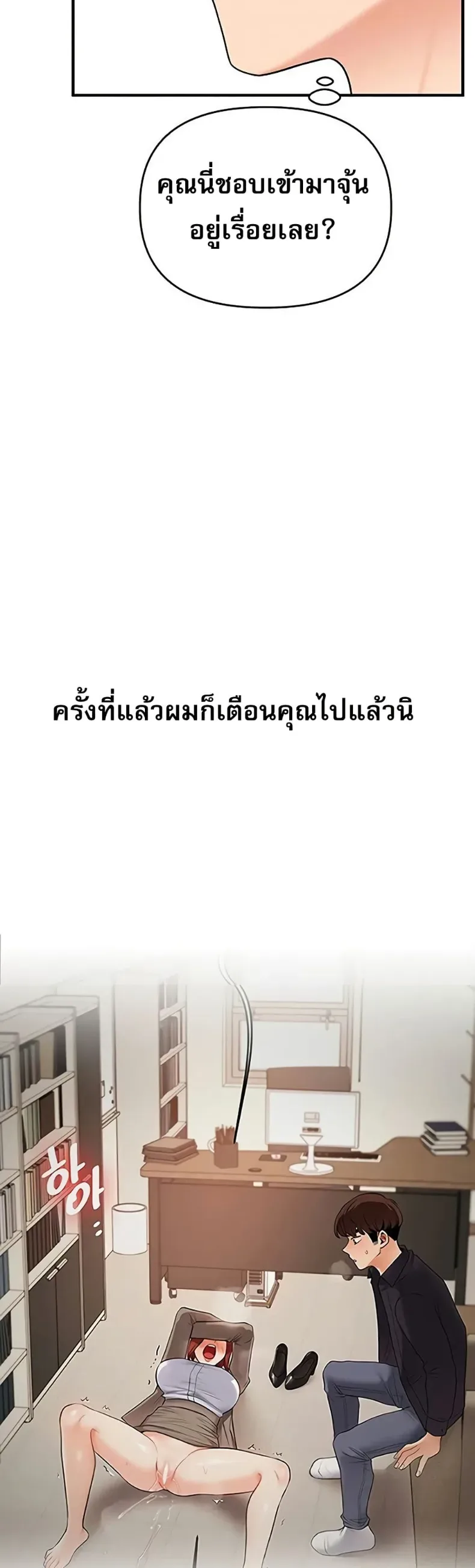 page-6