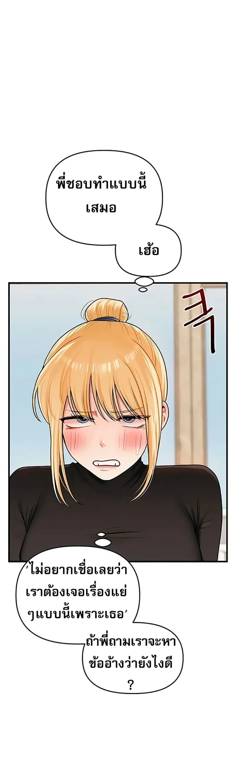 page-29