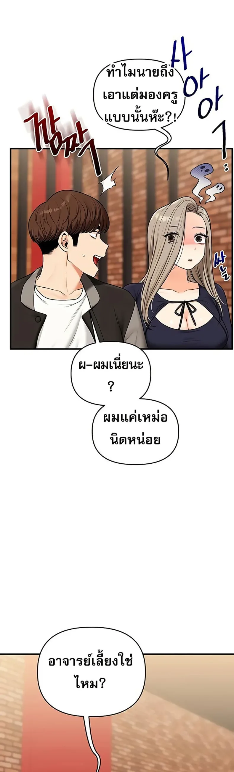 page-14