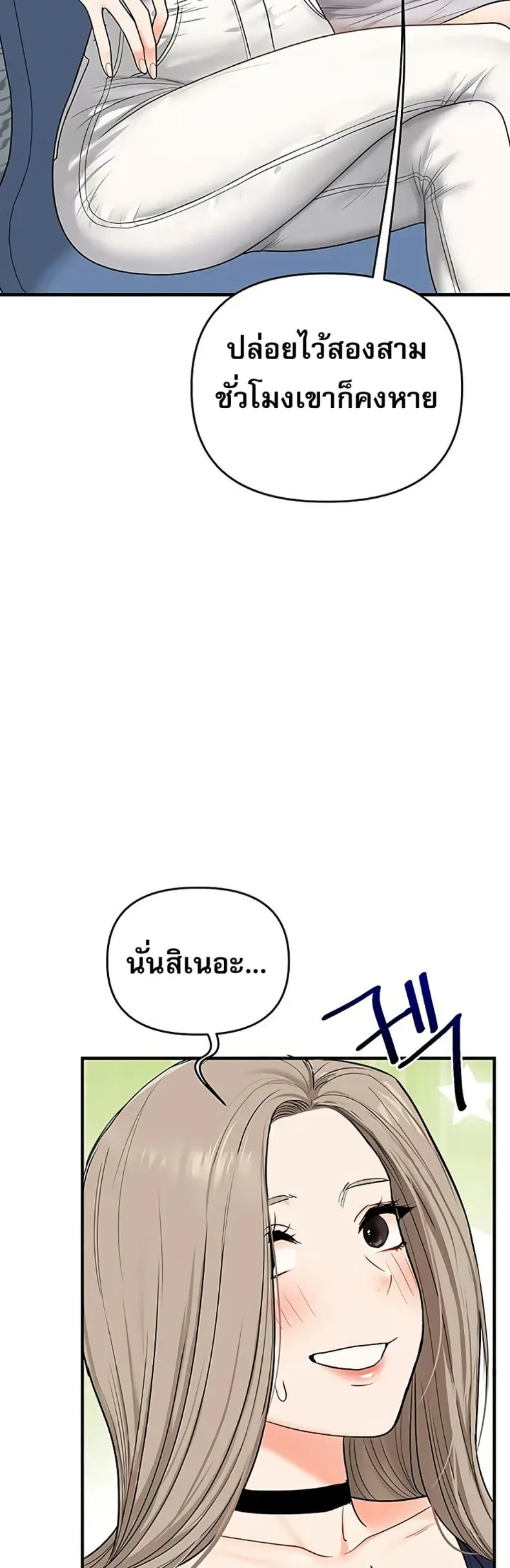 page-36