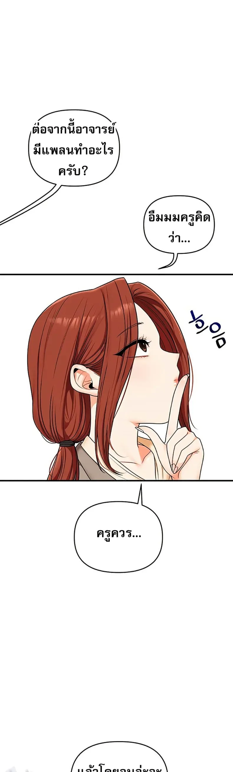 page-17
