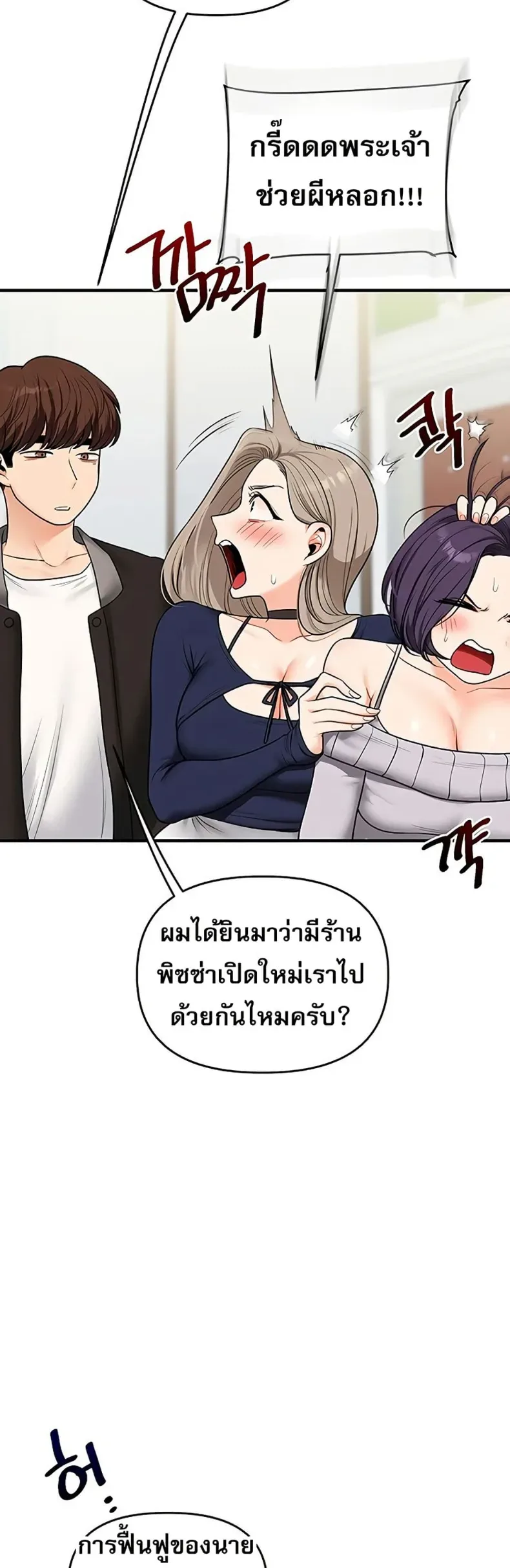 page-39