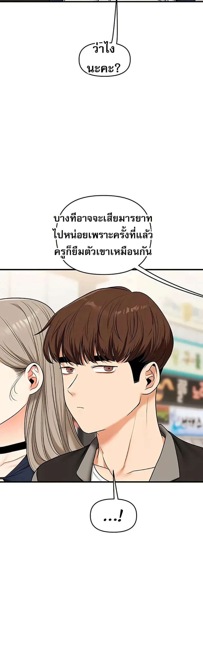 page-20