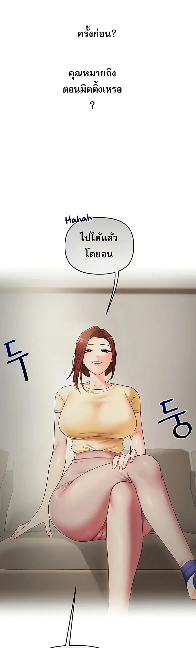 page-21