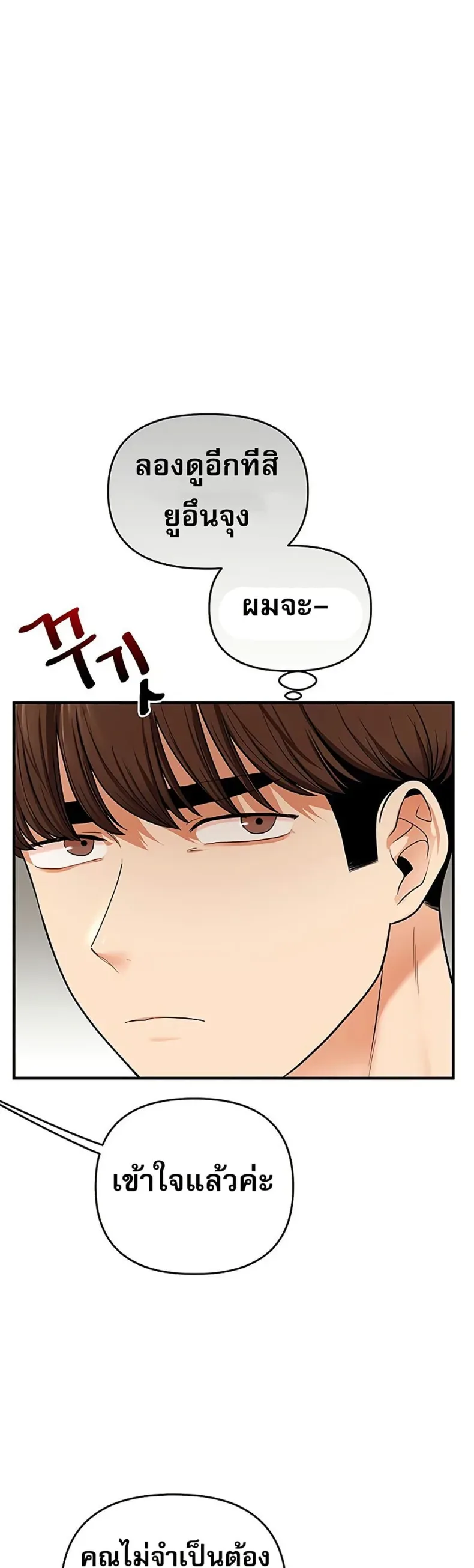 page-23