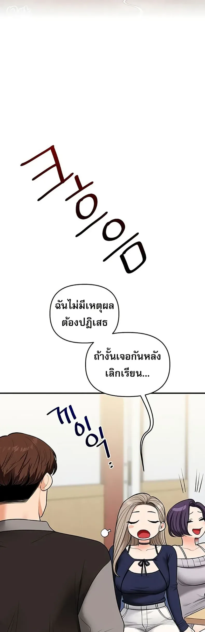 page-44