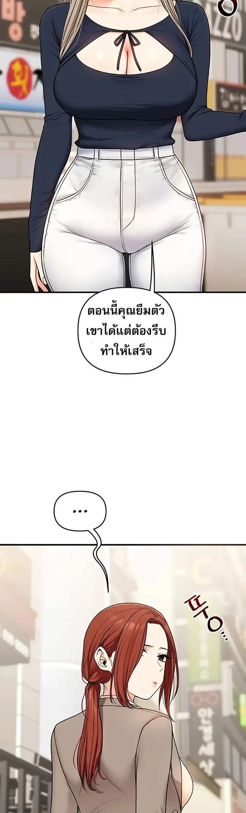 page-25