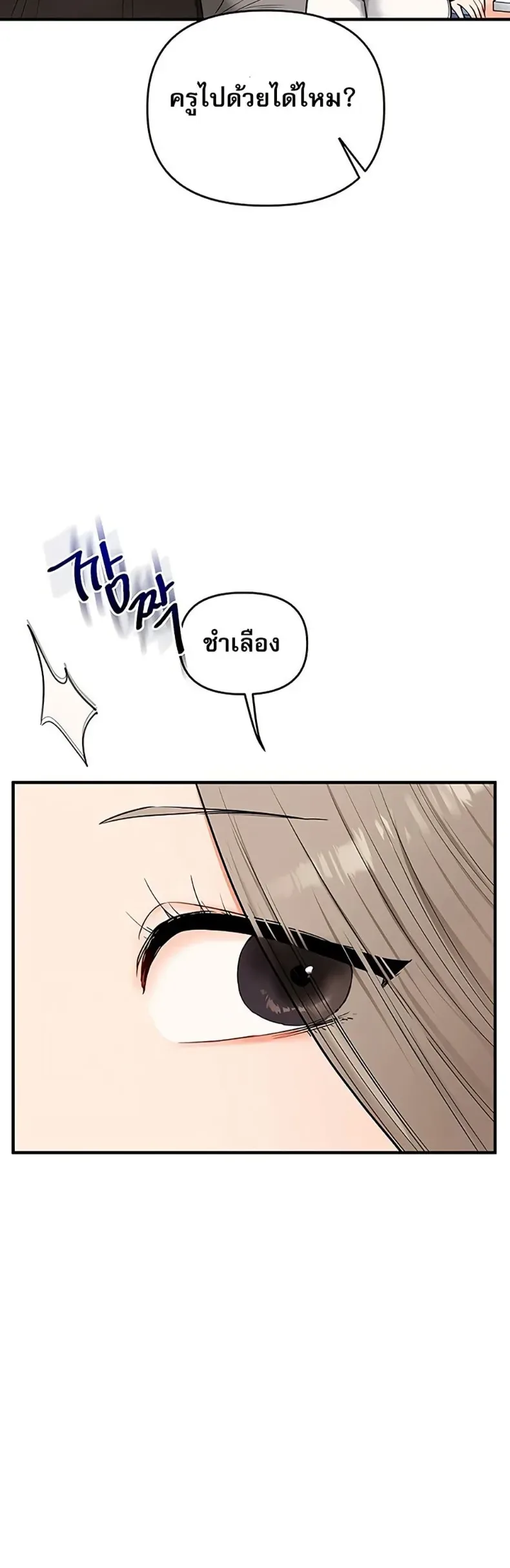 page-45